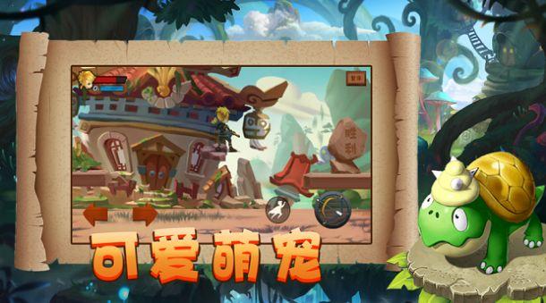 易币付游戏画面