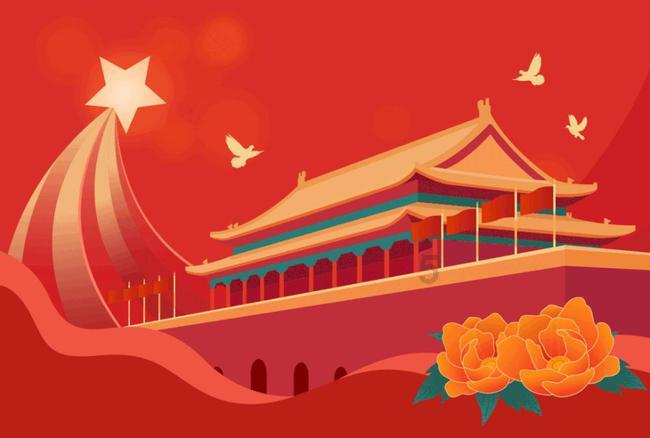 第十届中国慈善年会在京召开