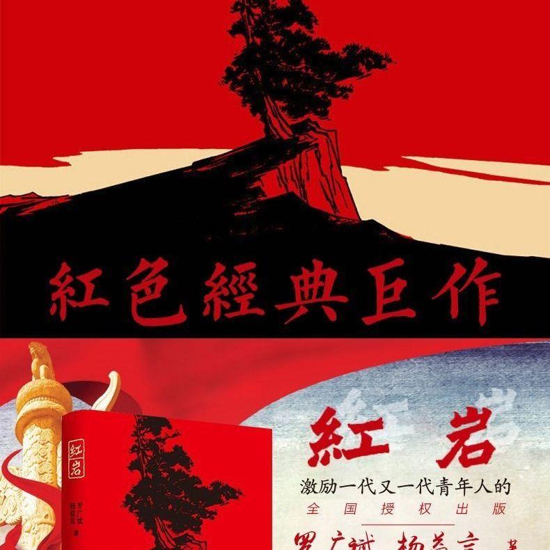受困的忍者
