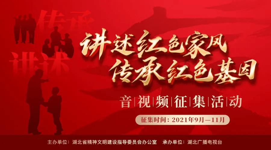 安徽沈福福文化国际数字艺术大赛在合肥启动