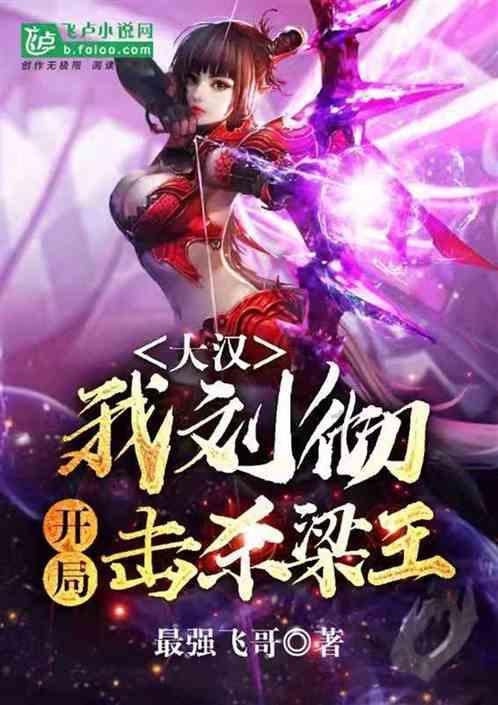 万亿魔坏神