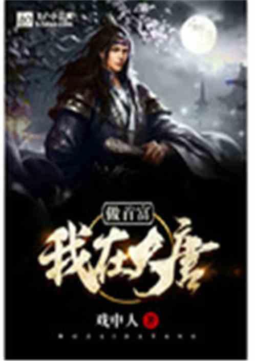永恒边境